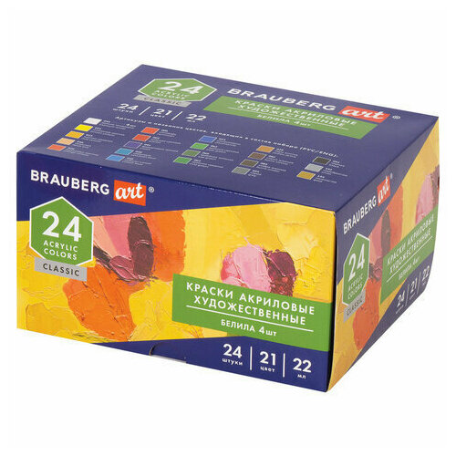 Краски акриловые художественные BRAUBERG ART CLASSIC, набор 24 шт, 21 цвет, в тубах 22 мл, 191722