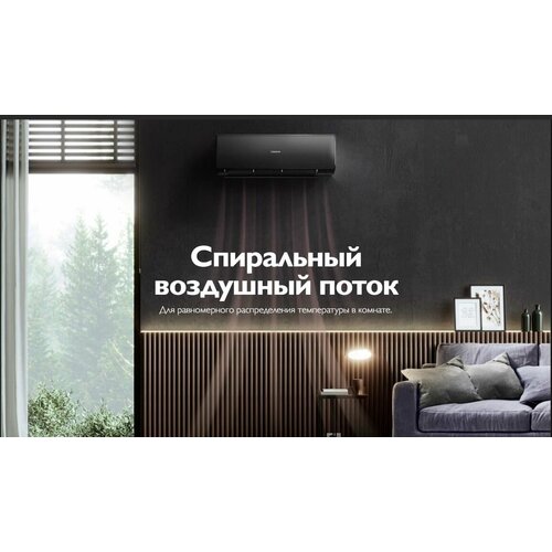 Премиальный инверторный кондиционер от HAIER Casarte ELETTO CAS50CX1/R3-B матовый черный