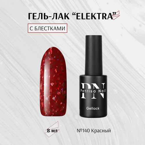 Гель-лак Patrisa Nail, Elektra №140 - Красный