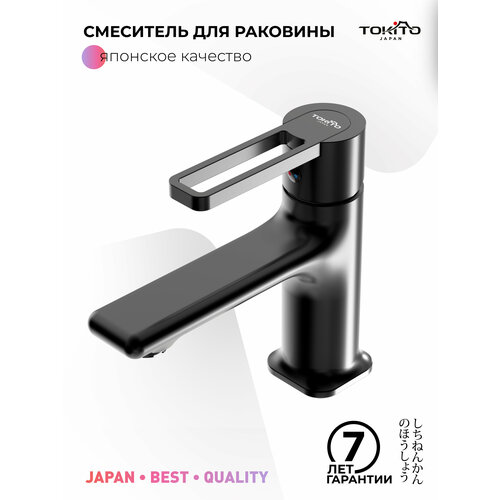 фото Смеситель для раковины tokito tok-kud-1011 серия kudo, латунный, матовый черный