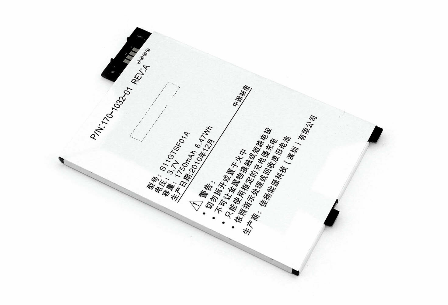 Аккумуляторная батарея GP-S10-346392-0100 для Amazon Kindle 3 Keyboard 37v 1750mAh