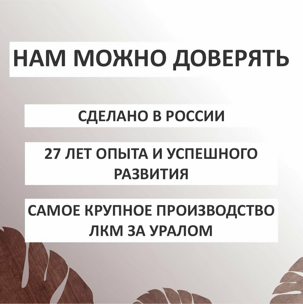 Морилка для дерева вишня 0,9 л