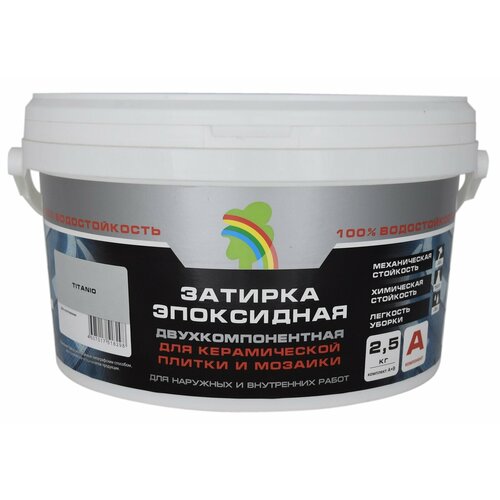 Затирка эпоксидная абсолютно водостойкая EPOX TITANIO светло-серая 25кг 4198₽