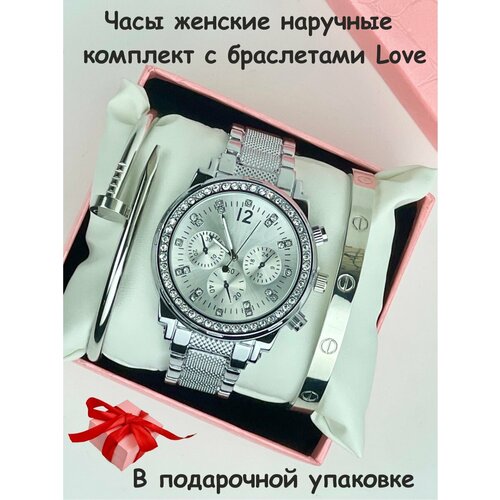 фото Наручные часы женские наручные часы с комплектом браслетов love, серый, серебряный iquant