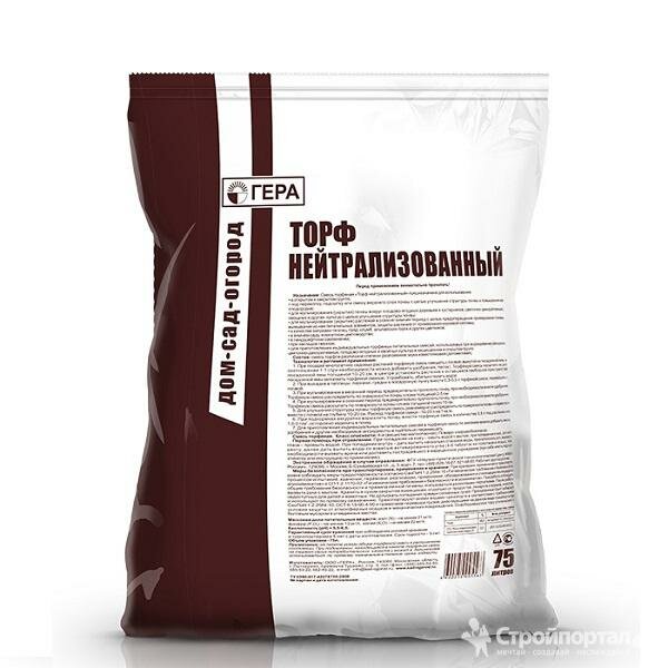 фото Гера Торф нейтральный 75л, 2 шт.