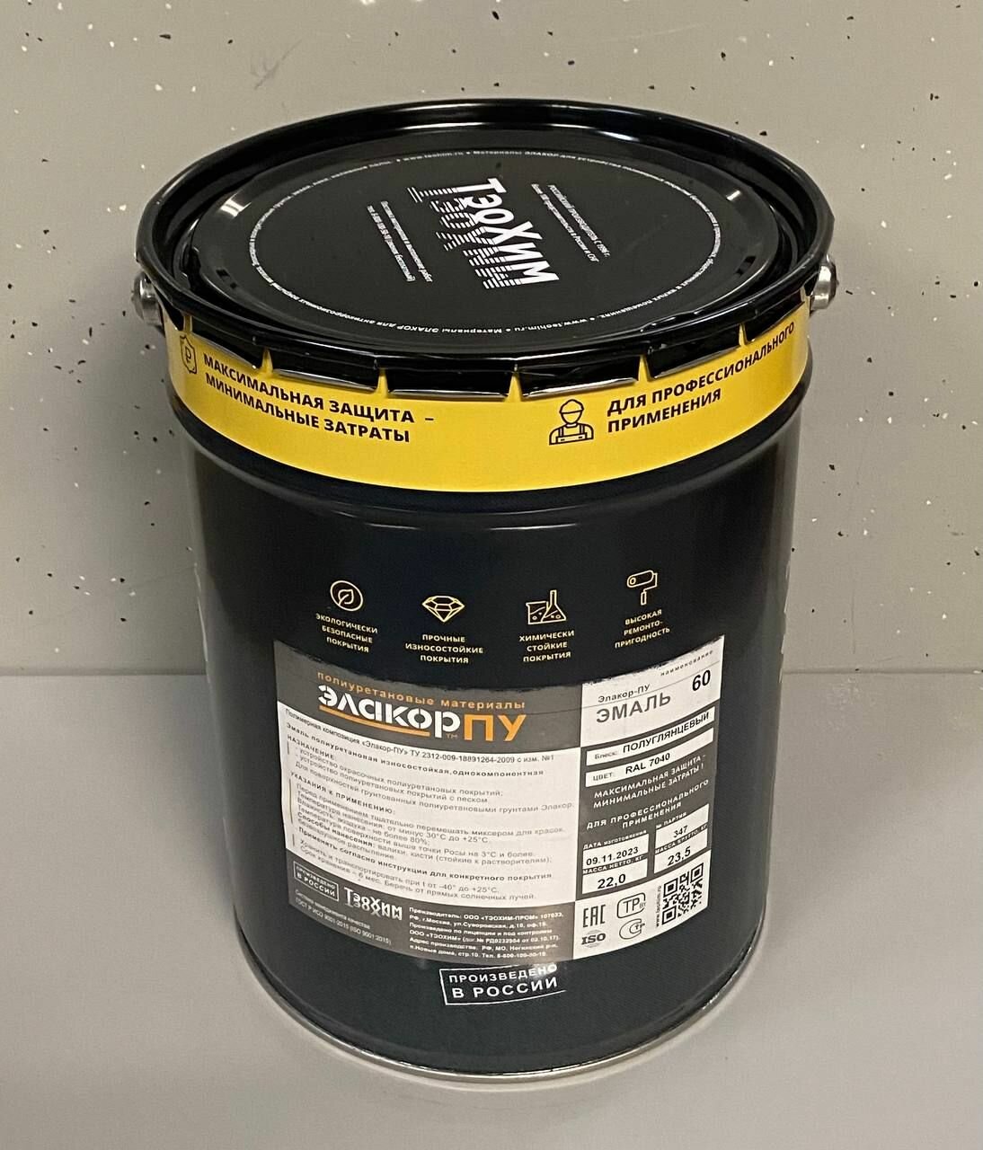 фото Эмаль 60