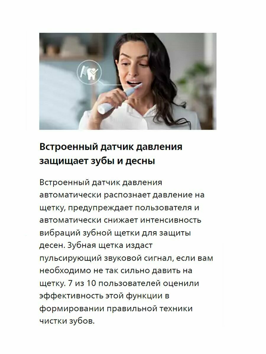 Набор электрических зубных щеток Philips Sonicare насадки для щётки: 2шт, цвет:черный и розовый - фото №14