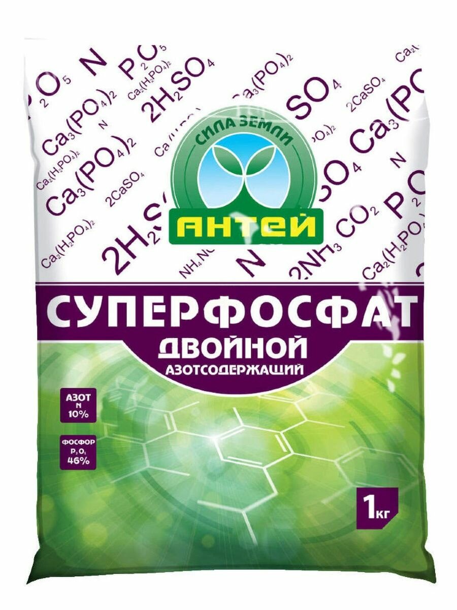 Суперфосфат двойной Антей, 1 кг