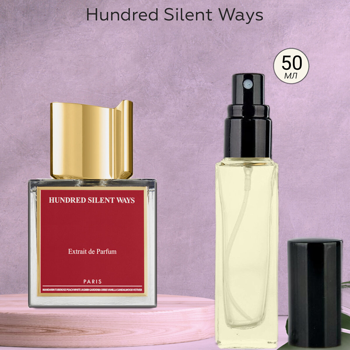 Gratus Parfum Hundred Silent Ways духи унисекс масляные 50 мл (спрей) + подарок