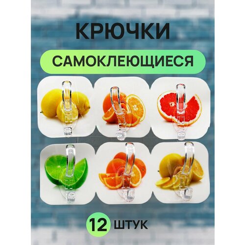 Крючки настенные 530₽