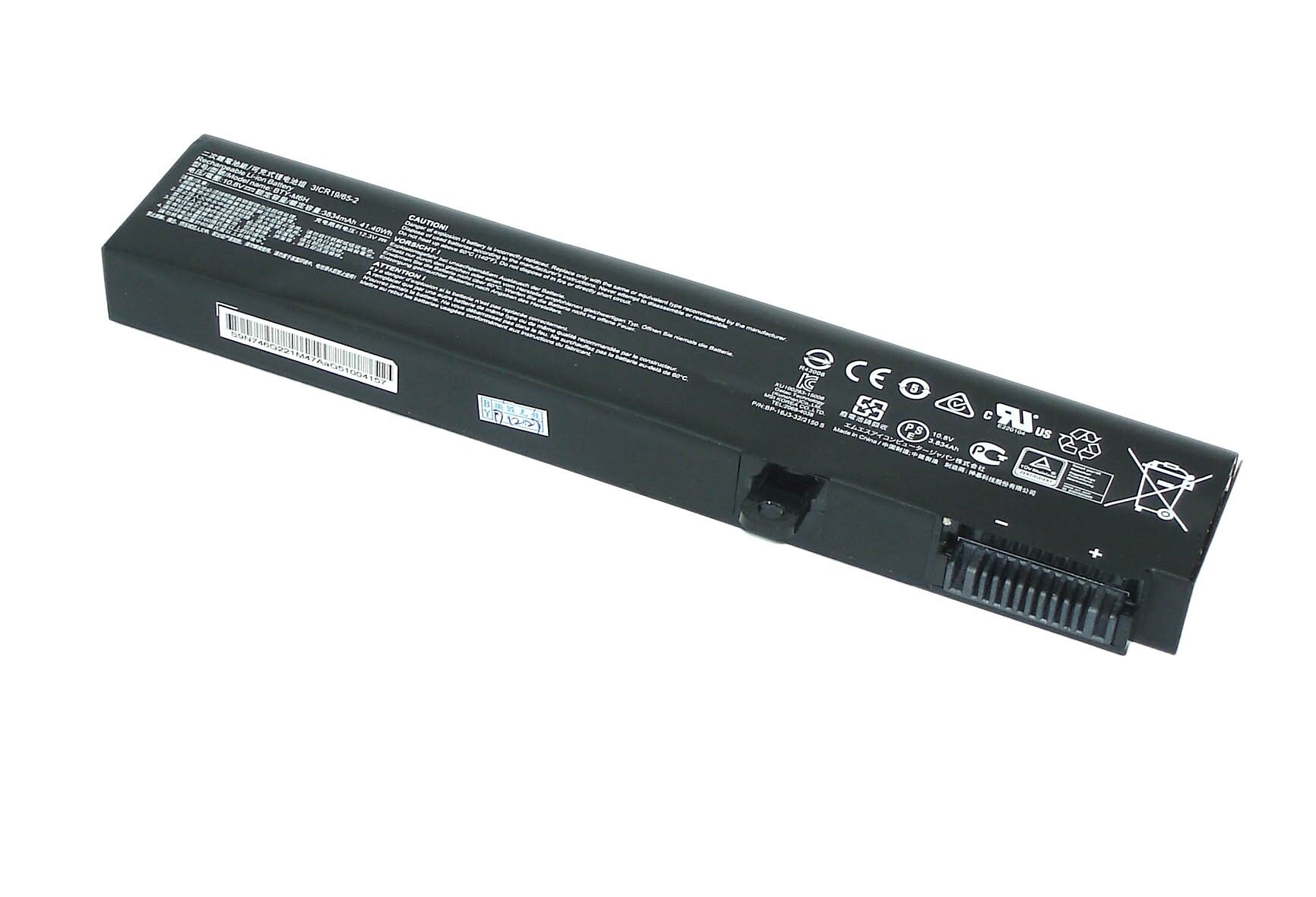 Аккумулятор для MSI GE62, GE72, GL62, GP62 BTY-M6H (4730mAh 10.86V)