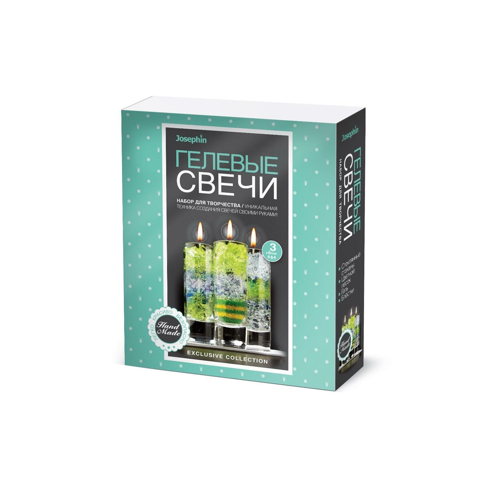 Набор для творчества Josephin. Гелевые свечи. Набор №2 (274031) - фото №7