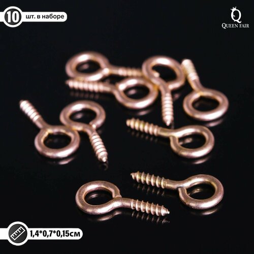 Держатель для кулона винтовой СМ-936 набор 10шт 1407015см цвет меди 256₽