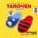 Игрушки для собак мелких и щенков средних пород Homegiraffe, мягк...