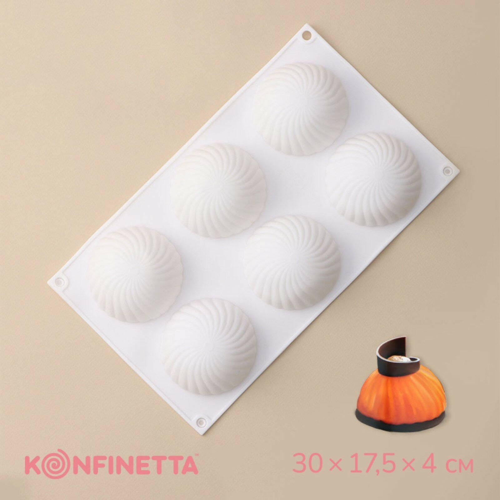 Форма силиконовая для муссовых десертов и выпечки KONFINETTA «Купол», 30×17,5×4 см, 6 ячеек, d=7,5 см, цвет белый