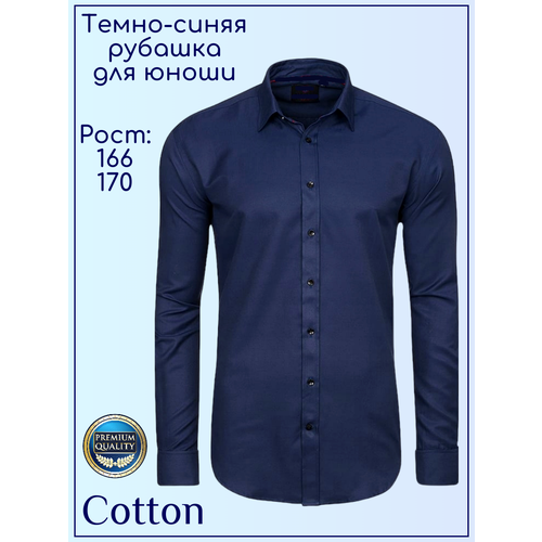 фото Школьная рубашка palmary leading, размер s, синий