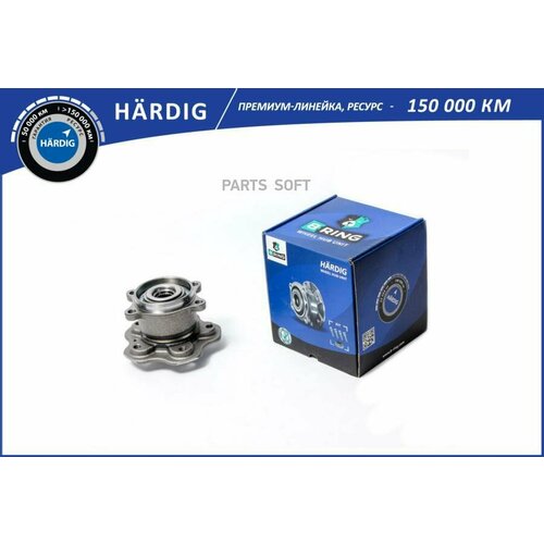 BRING HBK5038 Ступица с подшип. в сборе NISSAN Qashqai 4WD (13-) (задн.) [d=147.8]