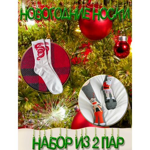 фото Носки happy frensis, 2 пары, размер 41-45, серый, белый, красный