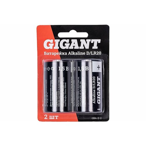 Gigant Батарейка Alkaline D/LR20 блистер 2 шт. GBA-D-2