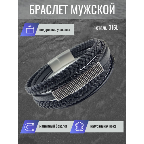 фото Браслет кожаный браслет element#16, 12 elements, 1 шт., размер 22 см, черный