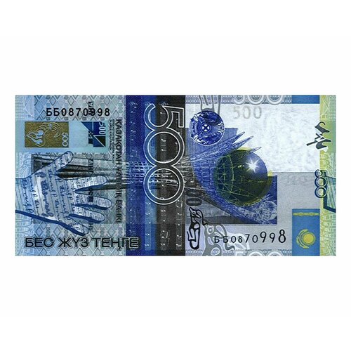 Банкнота 500 тенге (подпись Сайденова). Казахстан 2006 aUNC казахстан 500 тенге 2017 г чайки над каспием unc