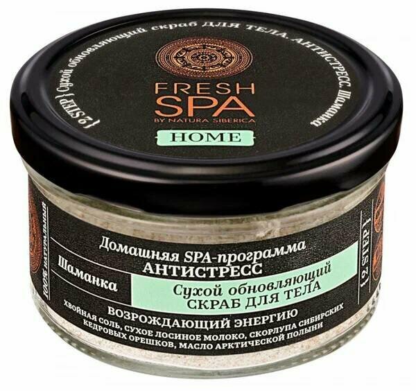 Скраб для тела Сухой обновляющий Шаманка Fresh SPA Natura Siberica 170 г