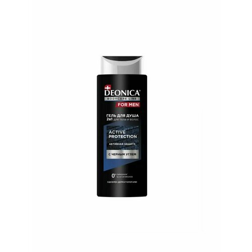 deonica for men гель для душа и шампунь мужской active protection с черным активным углем 250 мл Гель для душа Active Protection For Men 250 мл