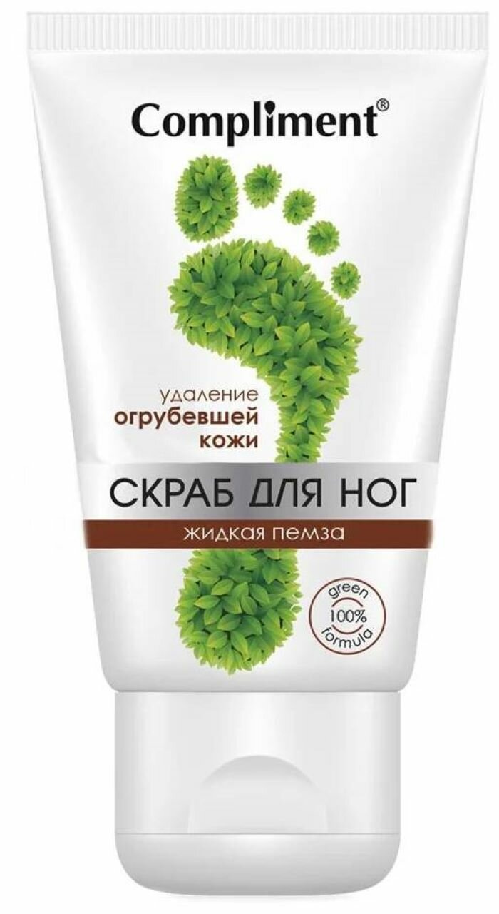 Картинки Compliment Скраб для ног Жидкая пемза, Compliment Скраб для ног Жидкая пемза 150мл