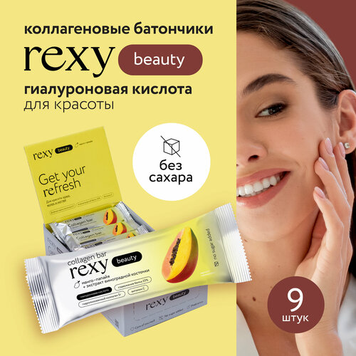 Протеиновые батончики rexy с коллагеном Манго-папайя, 40г х 9шт, 140ккал без сахара ПП сладости, спортивные батончики ProteinRex