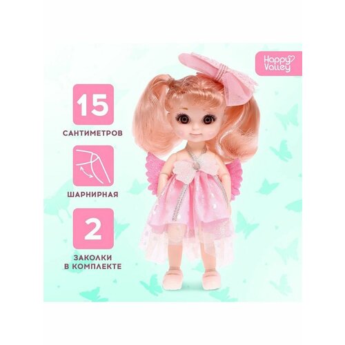 фото Кукла «милая феечка» с заколками, розовая happy valley