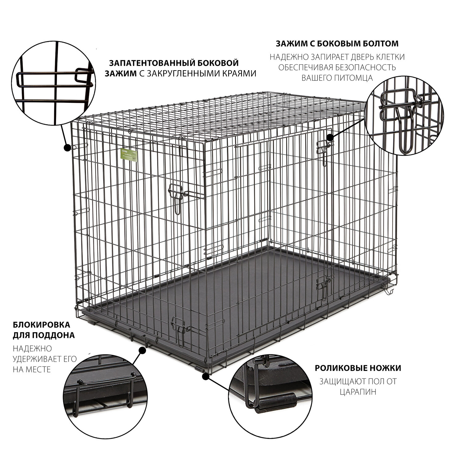 MidWest Клетка для собак iCrate 2 двери,черный,122*76*84см - фото №14