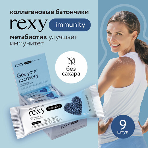 Протеиновые батончики rexy с коллагеном Черника-ацерола, 40г х 9шт, 140ккал без сахара ProteinRex