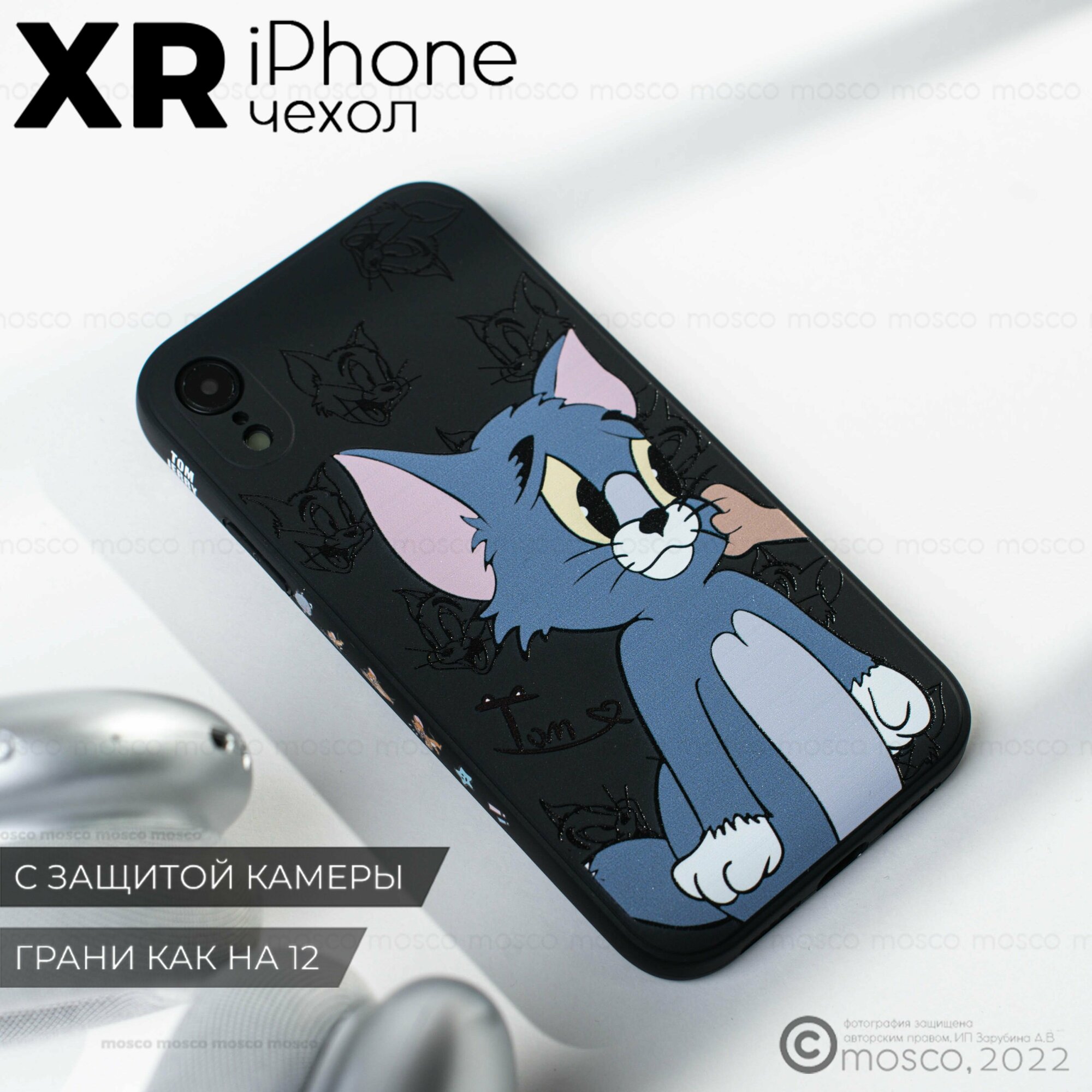 Чехол на айфон XR с принтом, iphone XR, защита камеры