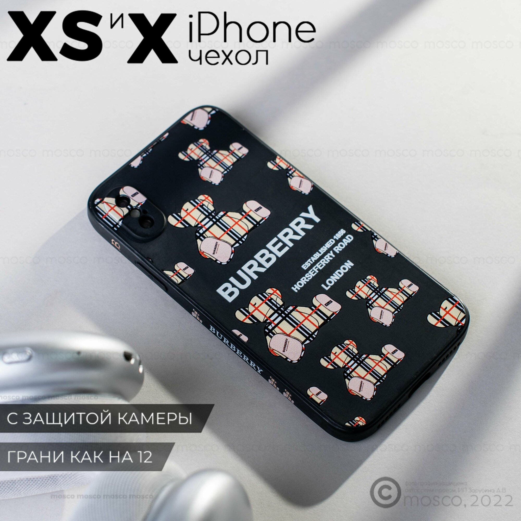 Чехол на айфон XS с принтом, iphone XS, защита камеры