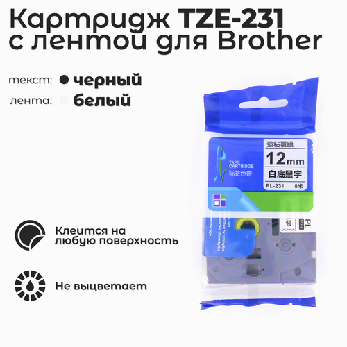 Картридж ленточный AVP TZE-231 для принтера этикеток Brother