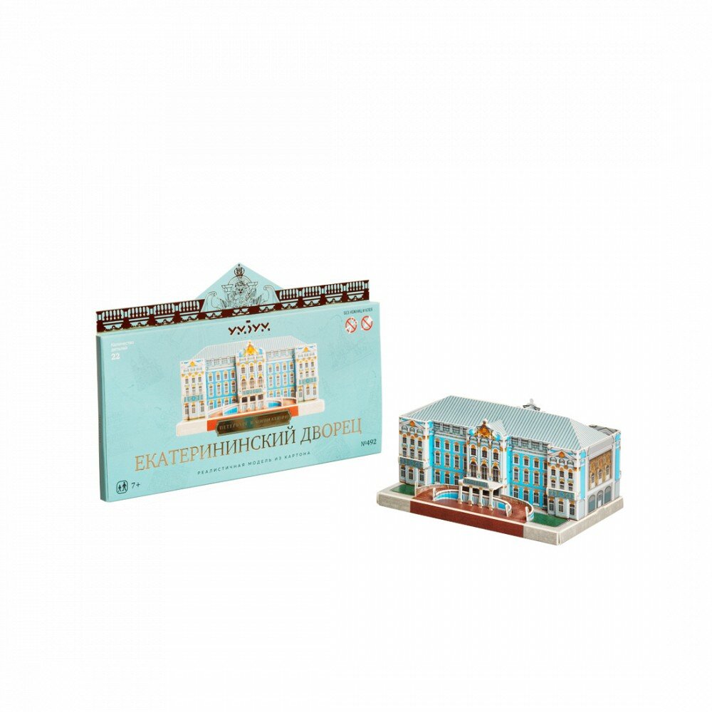 Сборная модель Умная Бумага Петербург в миниатюре. Екатерининский дворец (492)