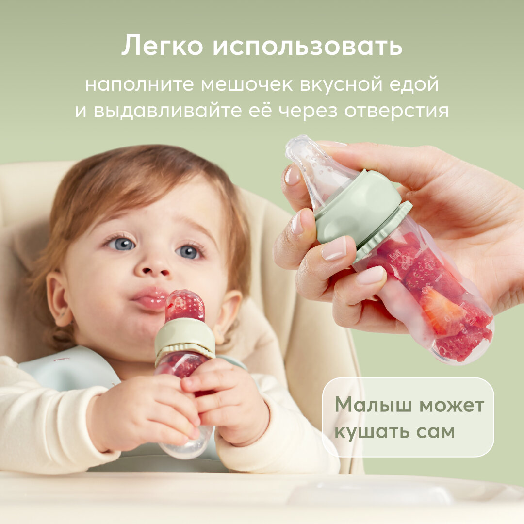 Ниблер-дозатор светло-зеленый Happy Baby/Хэппи Беби Zenith Infant Product - фото №2