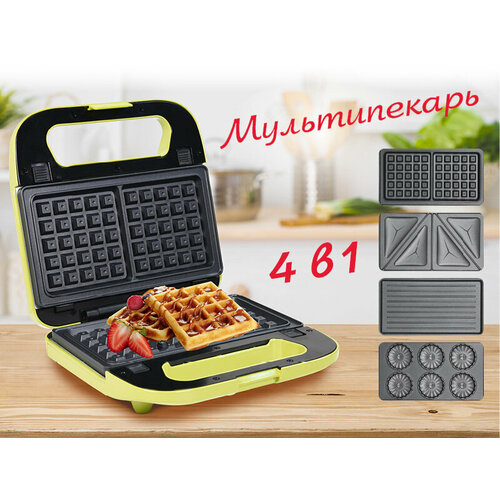 Мультипекарь Oursson "Зеленое Яблоко" EG0704/GA, 750Вт, с индикатором, антипригарное покрытие