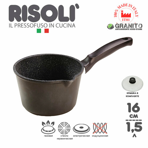 Ковш Risoli 'Granito' 16 см с крышкой