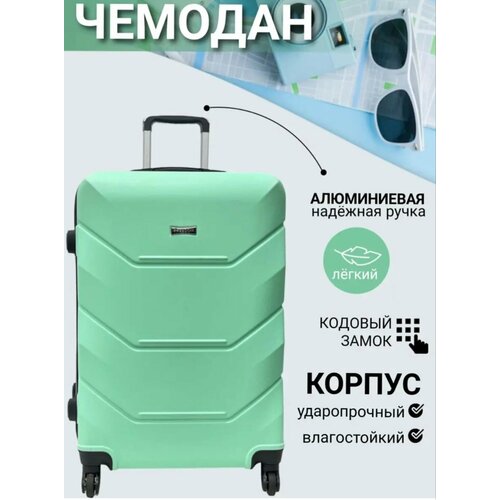 фото Чемодан , 65 л, размер m, бирюзовый chika
