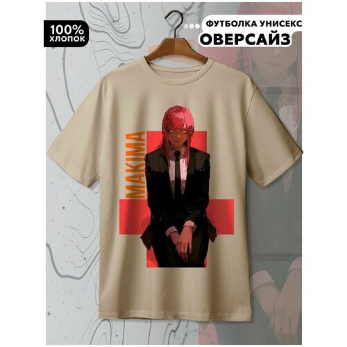 фото Футболка hypnotica, размер xs, бежевый