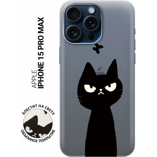 Силиконовый чехол на Apple iPhone 15 Pro Max / Эпл Айфон 15 Про Макс с рисунком Disgruntled Cat силиконовый чехол на apple iphone 15 pro max эпл айфон 15 про макс с рисунком disgruntled cat soft touch сиреневый