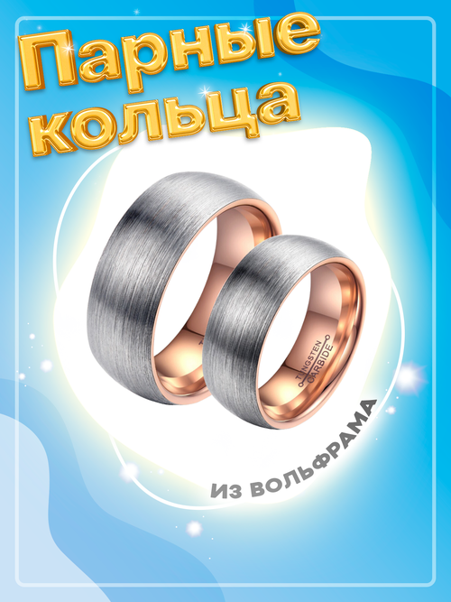 Кольцо обручальное 4Love4You, размер 16.5, серый