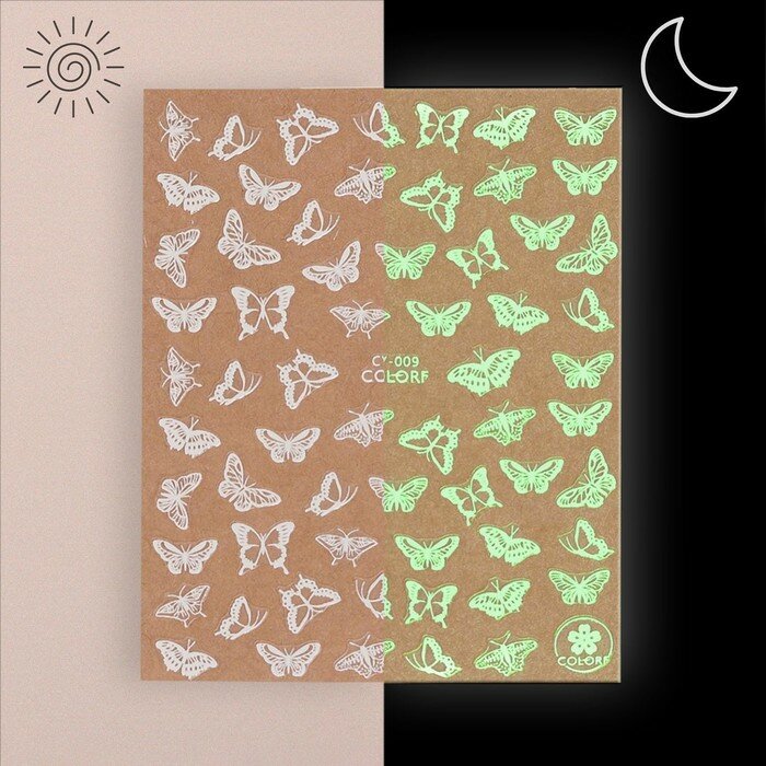 "Бабочки на ногтях" - флуоресцентный белый цвет