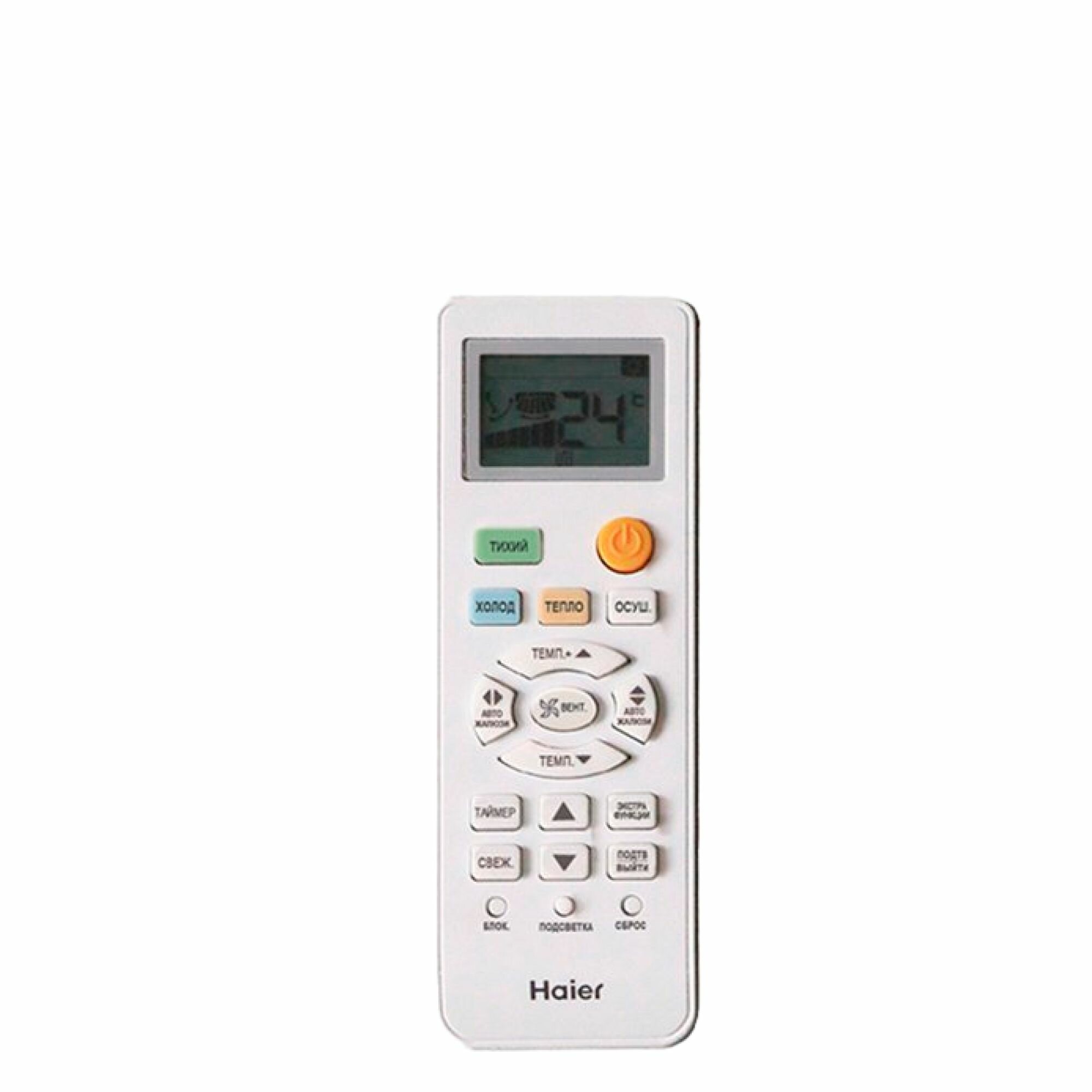 Настенный кондиционер Haier - фото №16