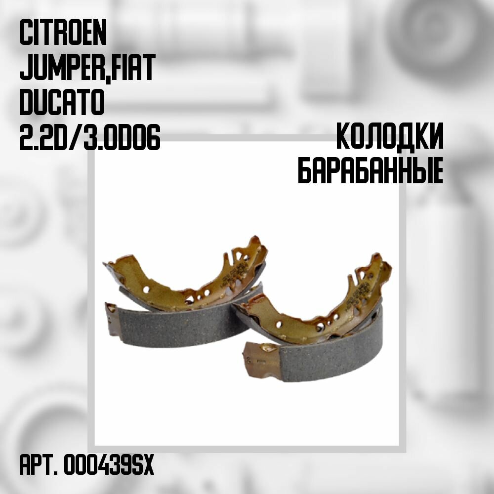 Тормозные колодки Stellox - фото №11