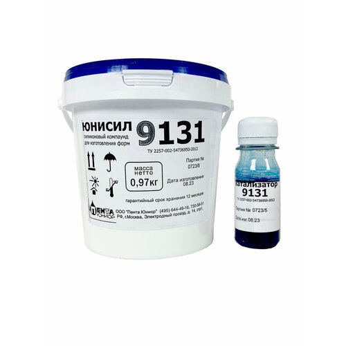Жидкий силикон для форм Юнисил 9131 на основе олова, литьевой, двухкомпонентный, 1 кг