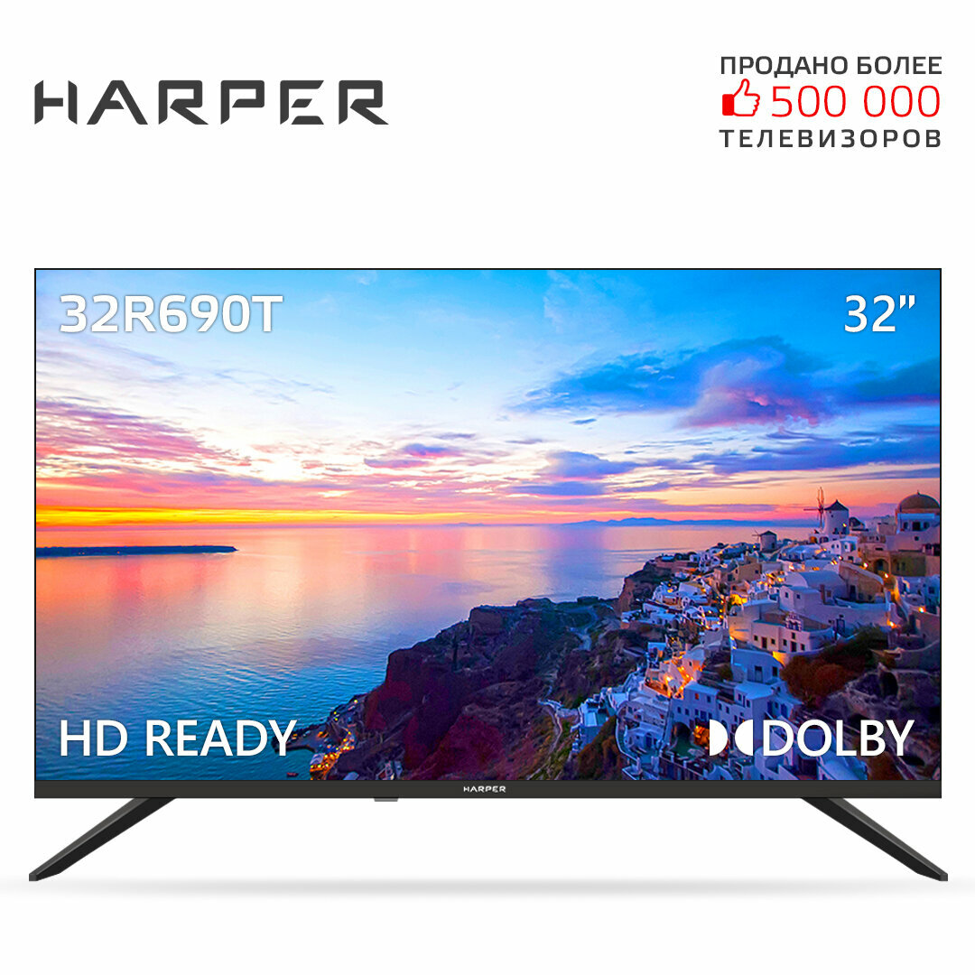 Телевизор HARPER 32R690T, черный