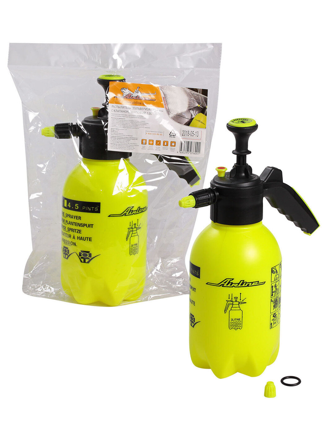 Распылитель (пульверизатор) с клапаном, помповый, 2,0L (APSB-04)