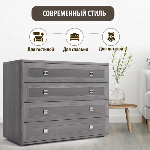 Комод Парма Нео